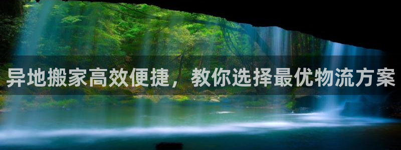 28圈怎么注册下载：异地搬家高效便捷