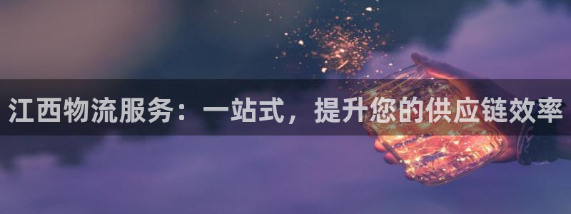 28圈充值不到账