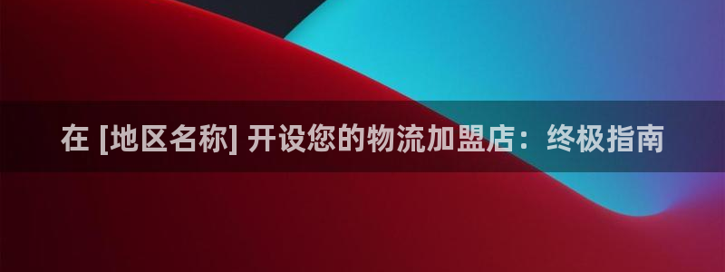 28圈能退款吗