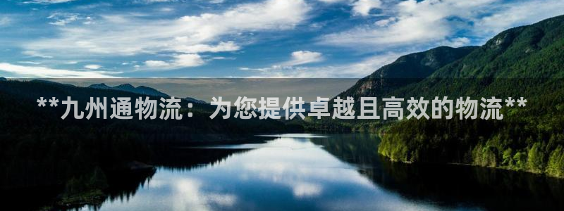 28圈软件总是闪退怎么回事：**九州