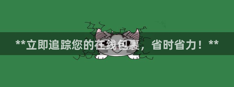 28圈机器人是什么软件：**立即追踪