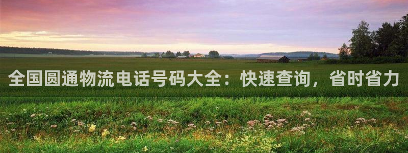 28圈下分了不给钱