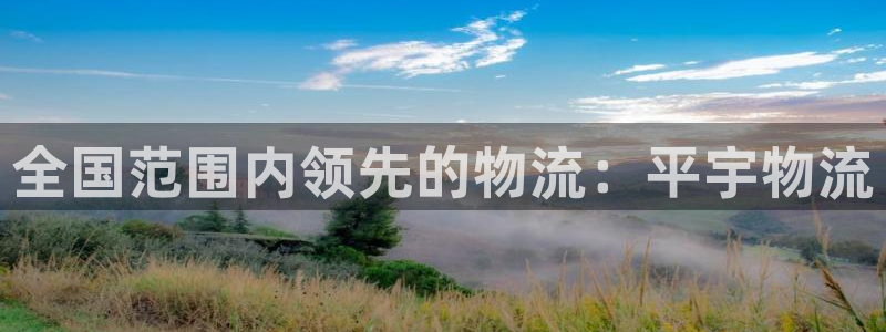 28圈注册网站APP：全国范围内领先