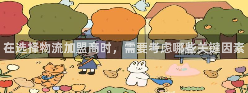 28圈人头费