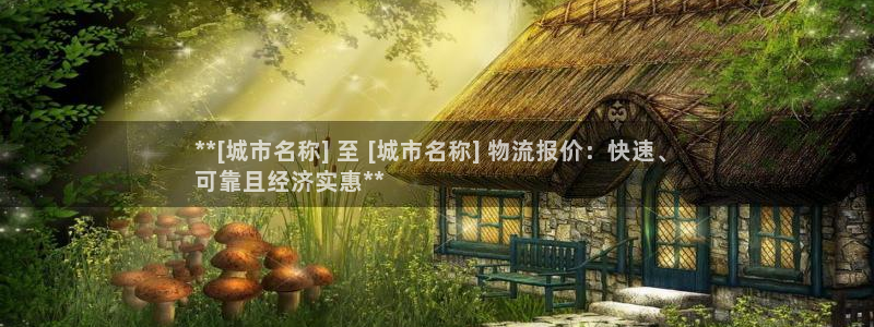 28圈加拿大pc预测