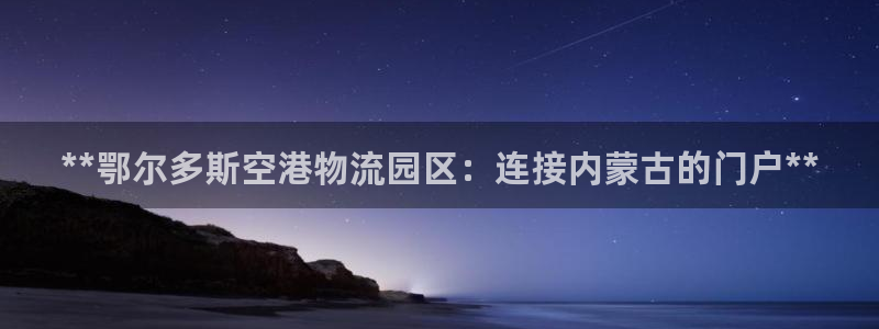 28圈入口问一问