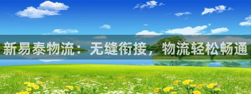 28圈口戒指是多大：新易泰物流：无缝