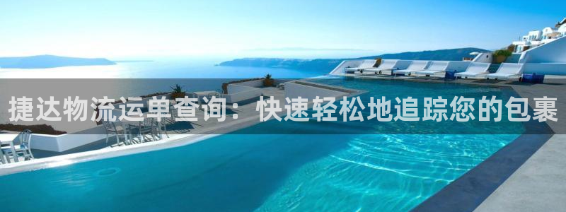 28圈加拿大预测