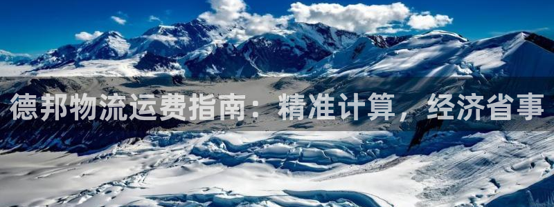28圈加拿大是什么