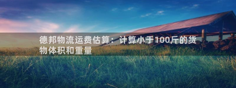 28圈麻将胡了
