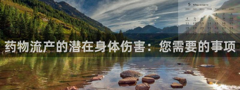 28圈旗下