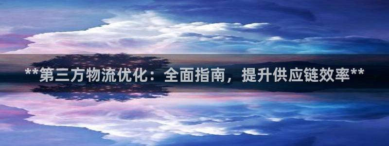 28圈里的财神