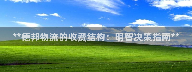 28圈起来的符号