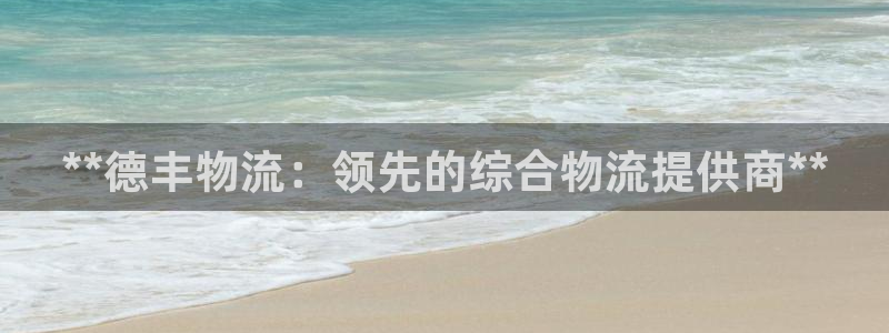 28圈官网开奖结果预测