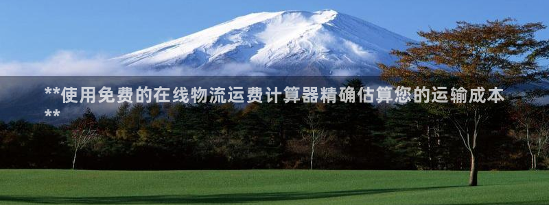 南宫28圈怎么注册：**使用免费的在
