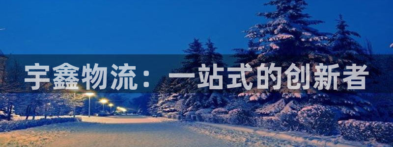 28圈免费充钱