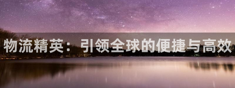 28圈大舞台