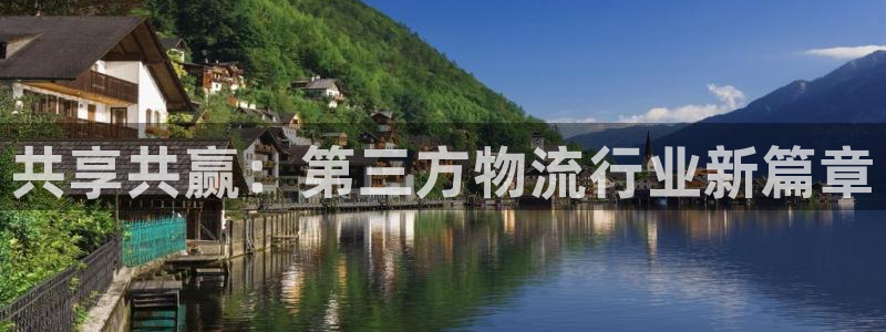 28圈自行车图片：共享共赢：第三方物