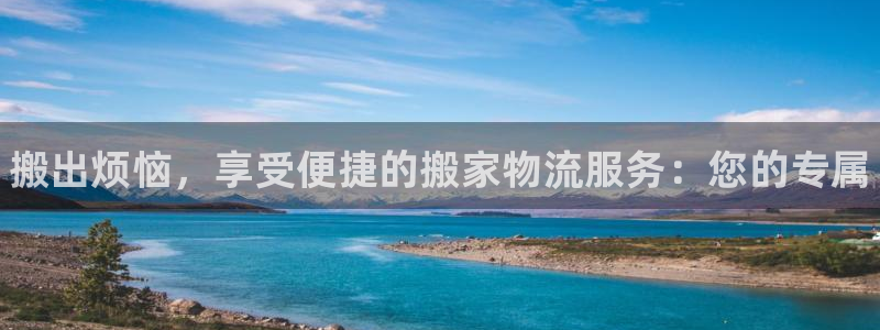 28圈官网版所有版本：搬出烦恼，享受