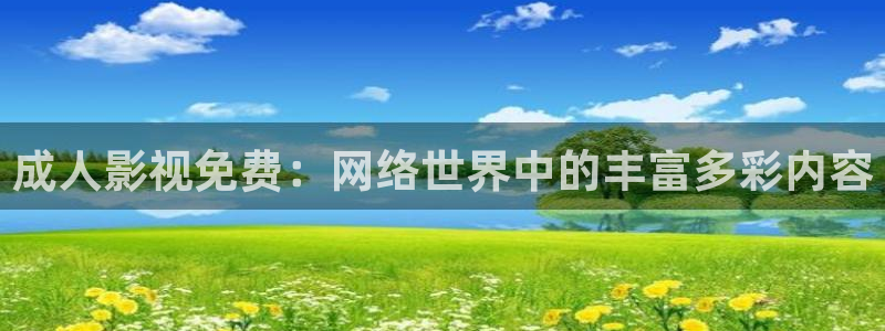 老司机影视在线观看
