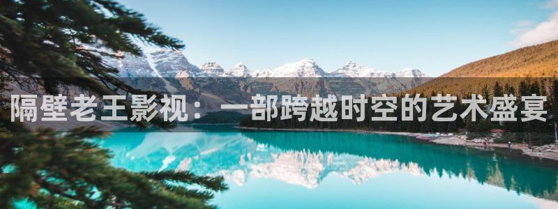 老司机在线电影院